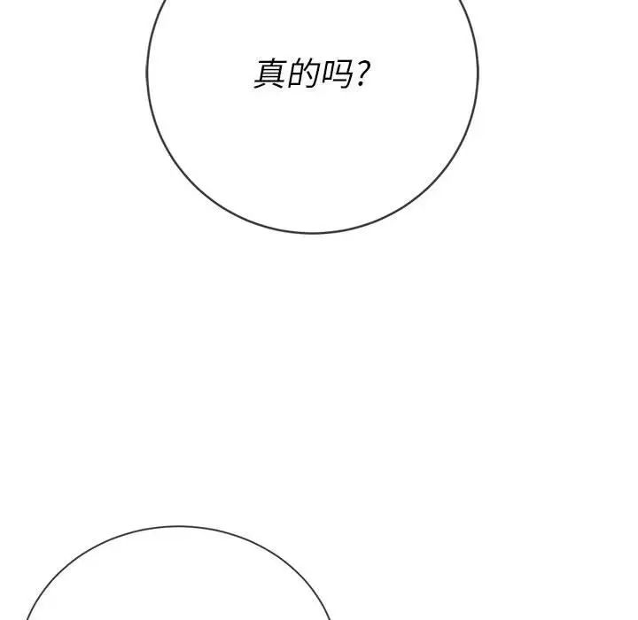 第56話76.jpg