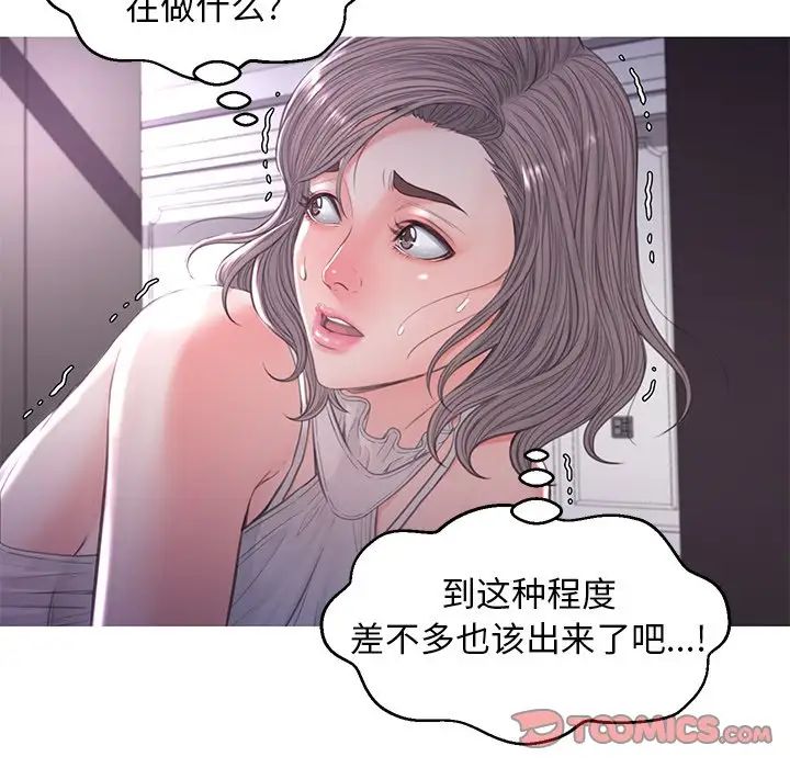 cute girlfriend-第47章-图片69