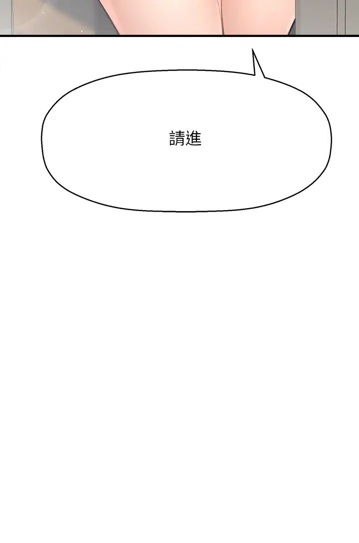 是誰偷上他的?-第26章-图片37