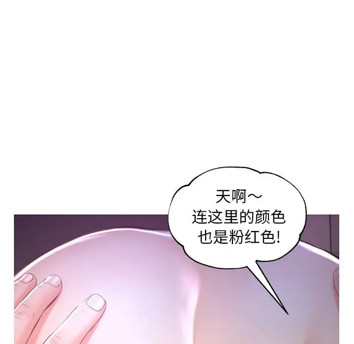 cute girlfriend-第47章-图片78