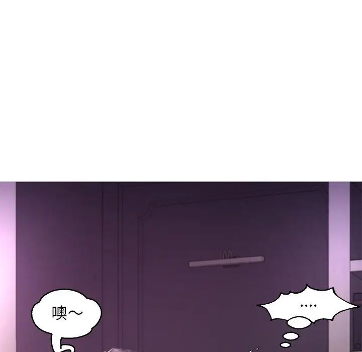 cute girlfriend-第47章-图片70