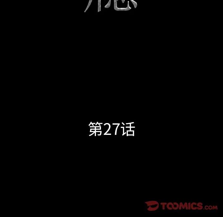 第27話9.jpg