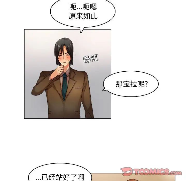 by God-第30章-图片27