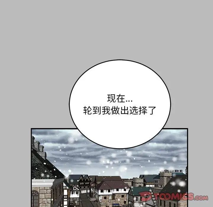 親愛的你-Liebling！-第135章-图片105