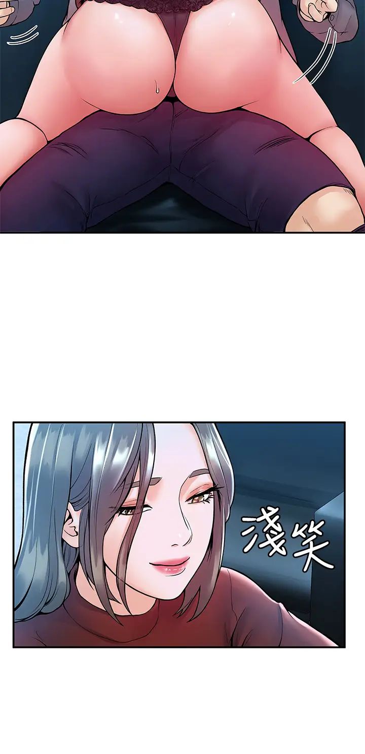 第37話 - 教授誘人的欲擒故縱30.jpg