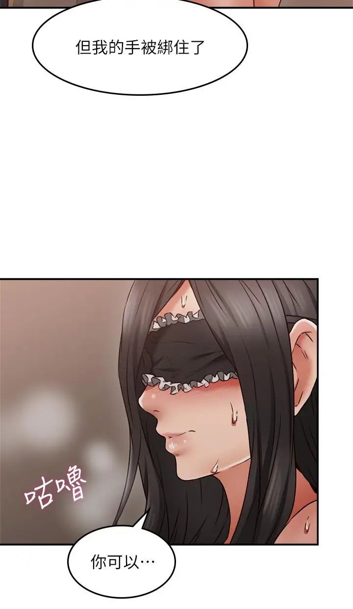 第36話 - 被陌生人看到羞恥的模樣29.jpg