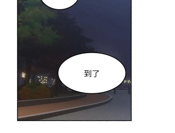 第45話 - 超越想像的集體露出37.jpg