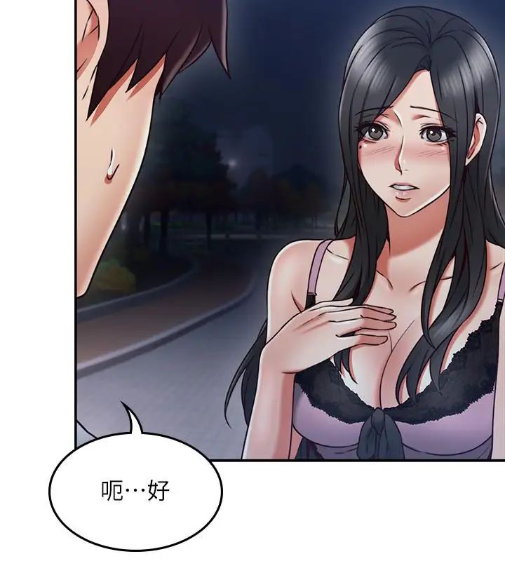 第34話 - 想被滿足的兩個女人17.jpg