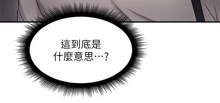 第40話 - 老婆的變態行為讓人好興奮13.jpg