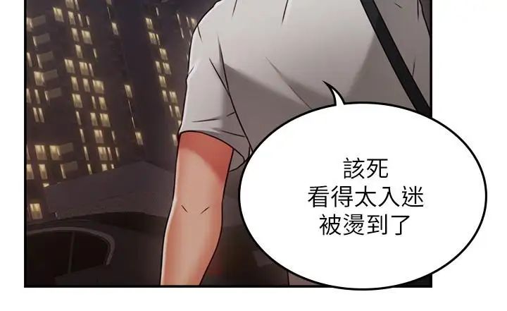 第39話 - 還有人也喜歡野外露出29.jpg