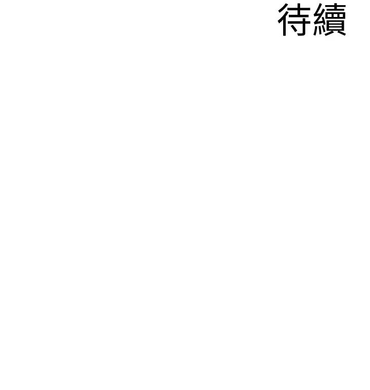 第54話 - 阿姨來幫你打氣44.jpg