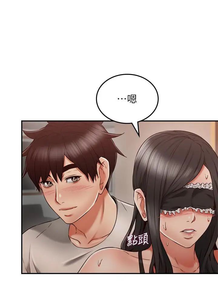 第36話 - 被陌生人看到羞恥的模樣17.jpg