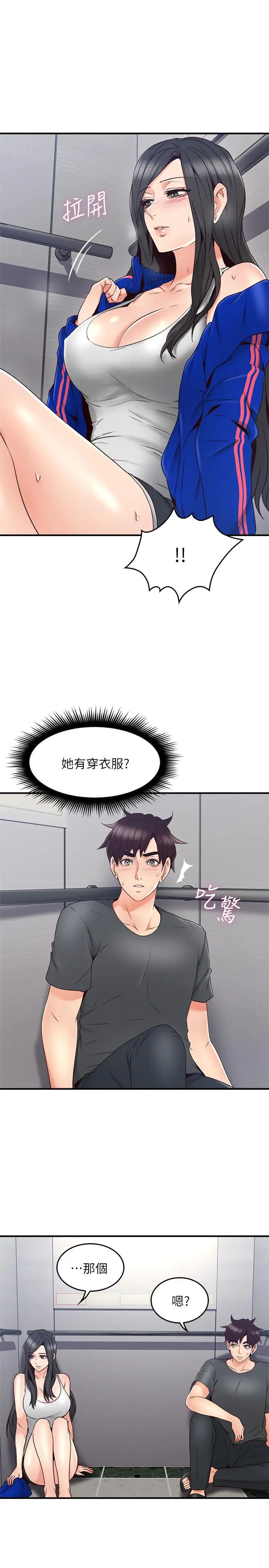 第26話 - 無法知曉她的內心37.jpg