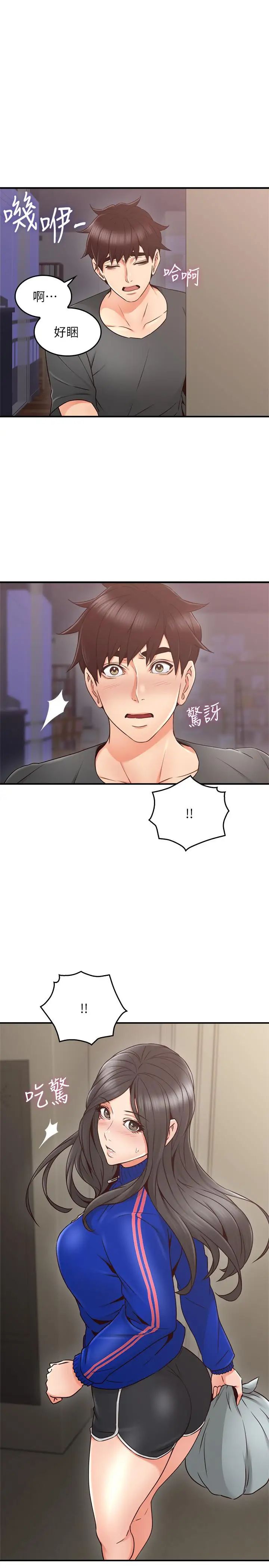 第26話 - 無法知曉她的內心2.jpg