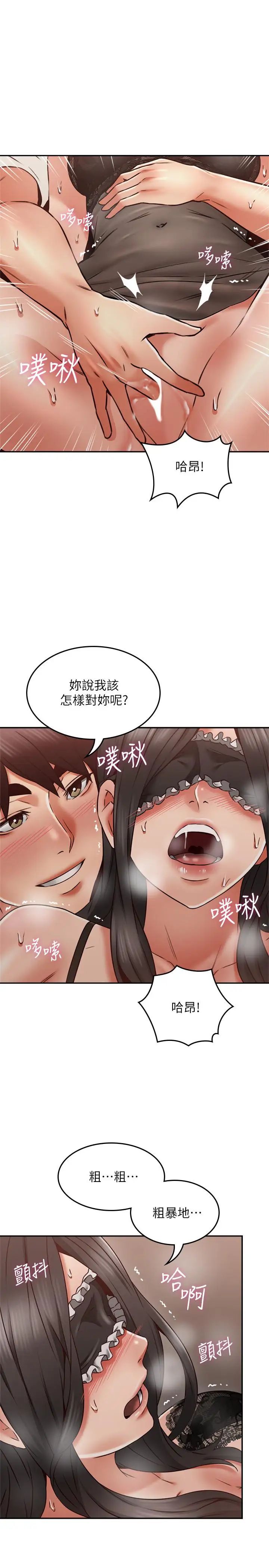 第37話 - 無法隱藏的母狗氣息38.jpg