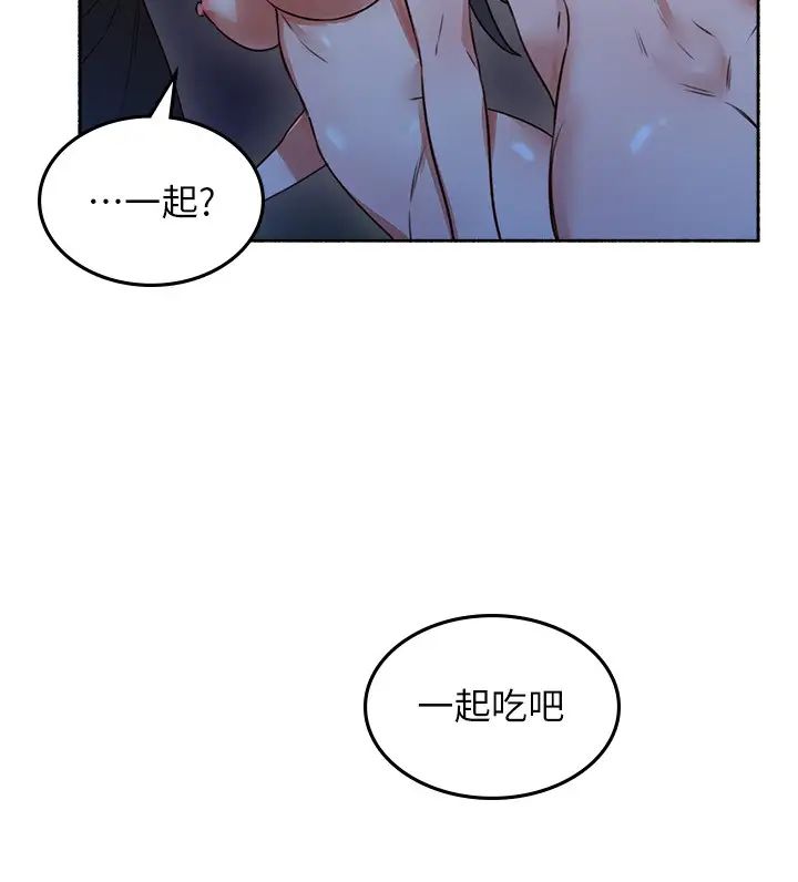 第49話 - 一起享用吧34.jpg