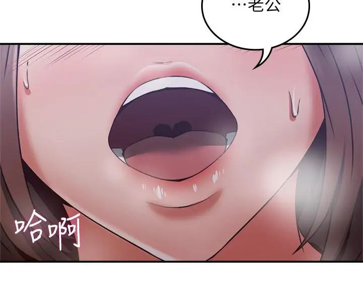 第40話 - 老婆的變態行為讓人好興奮7.jpg