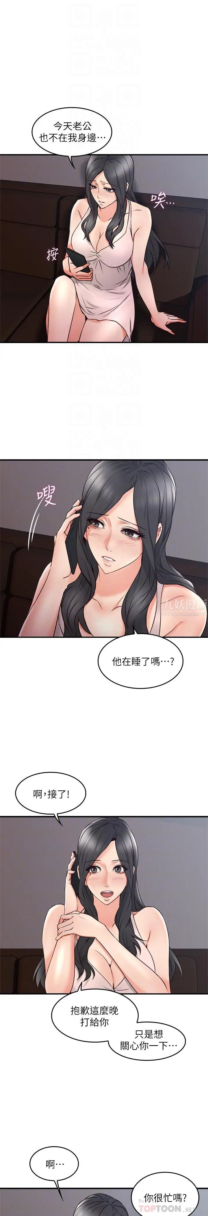 第18話 - 激战过后的早晨18.jpg