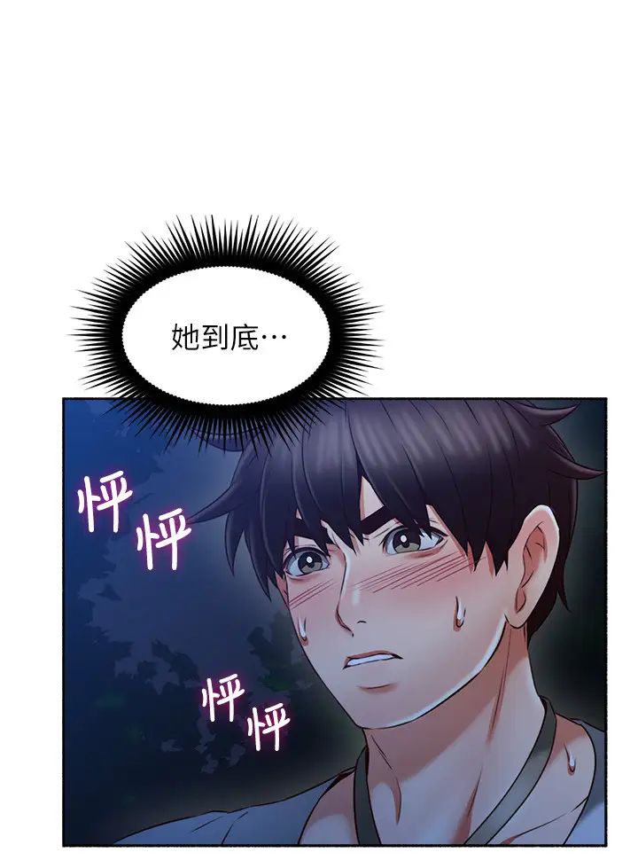 第48話 - 盛怒之下的錯誤決定7.jpg