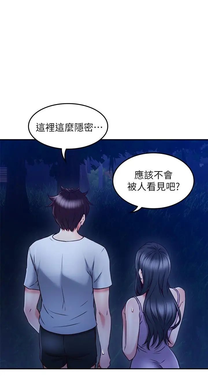 第33話 - 慾望讓人忘記罪惡感7.jpg