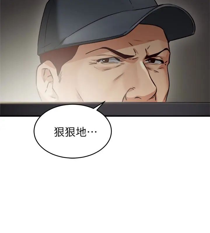 第7話 - 終於嚐到喬安的滋味16.jpg