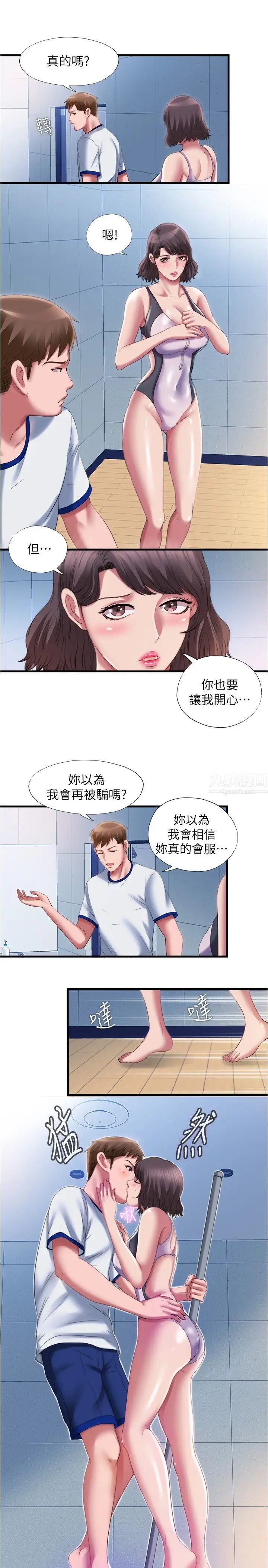 第27話 - 慾火焚身的智琇苦苦哀求15.jpg