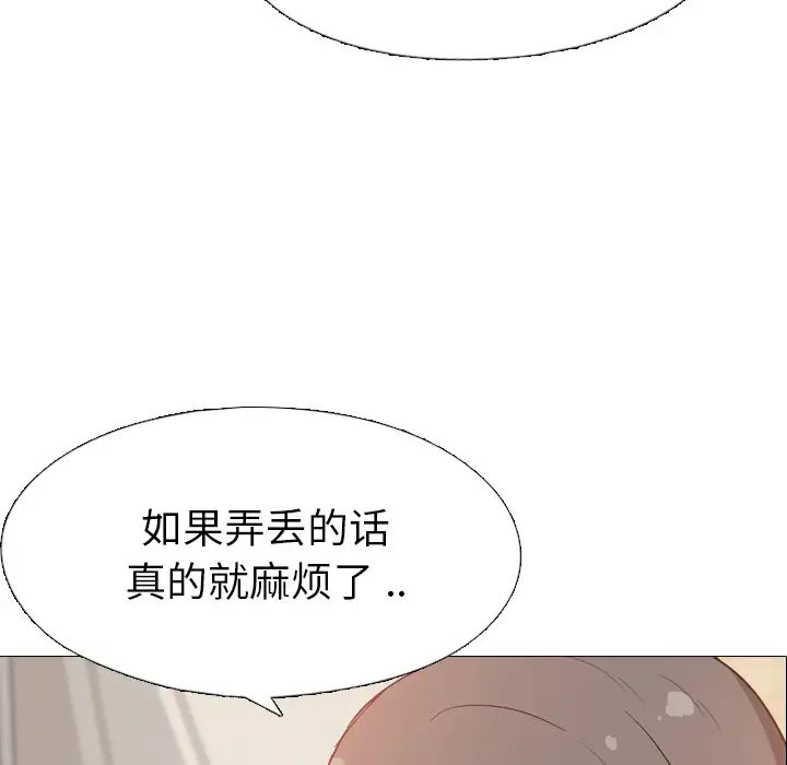 第1话202.jpg