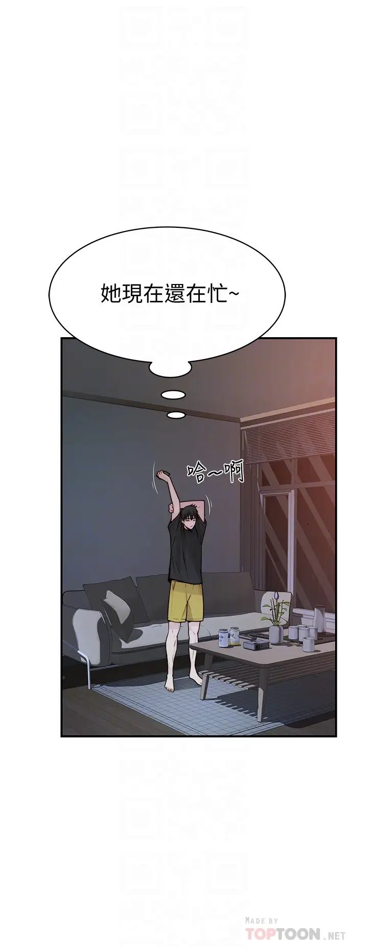 第57話 - 想喝母乳嗎?14.jpg