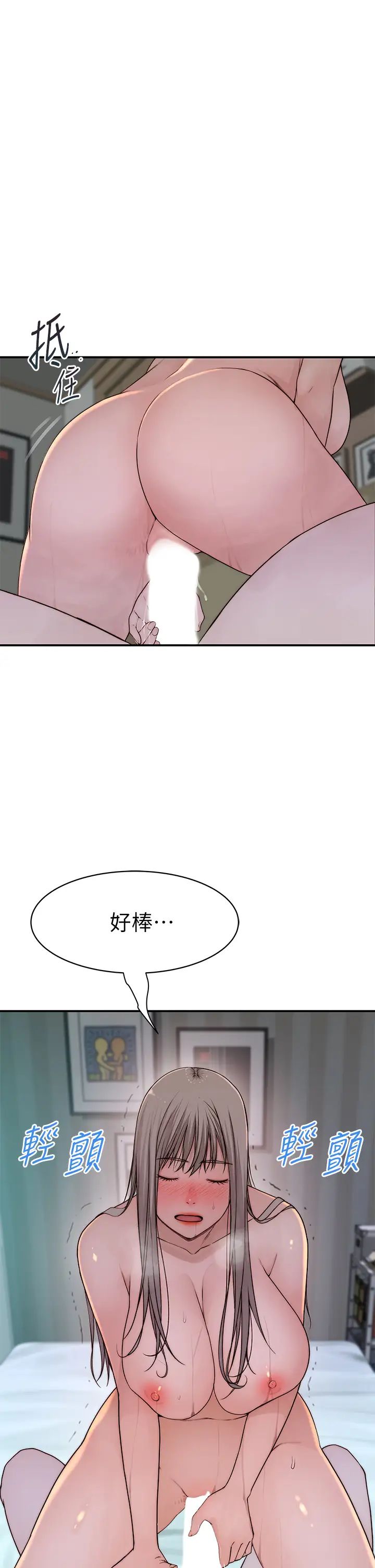 第57話 - 想喝母乳嗎?41.jpg