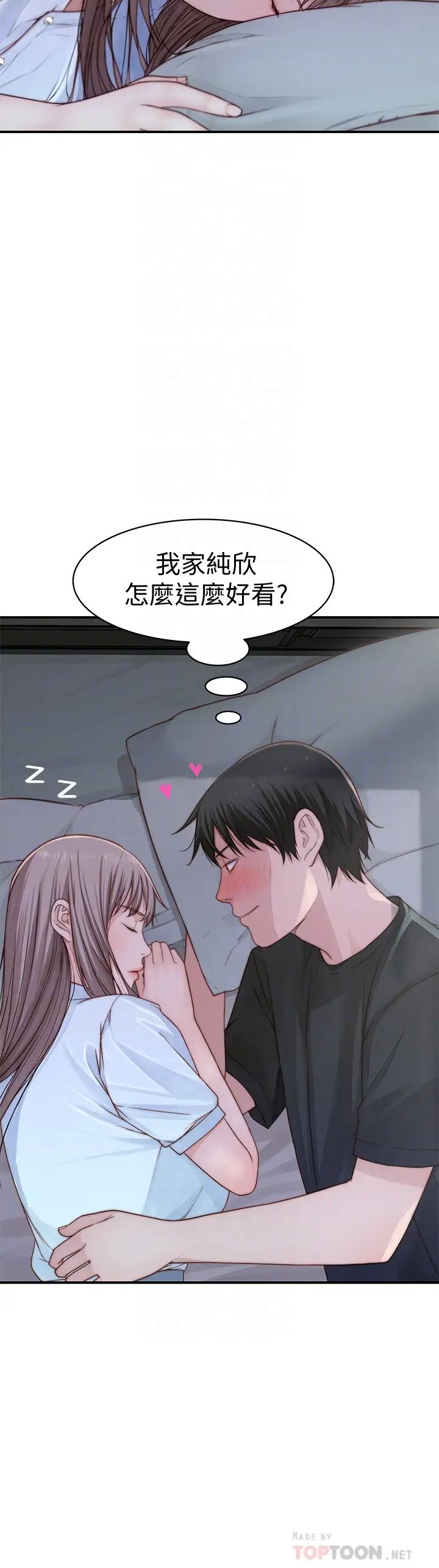 第57話 - 想喝母乳嗎?18.jpg