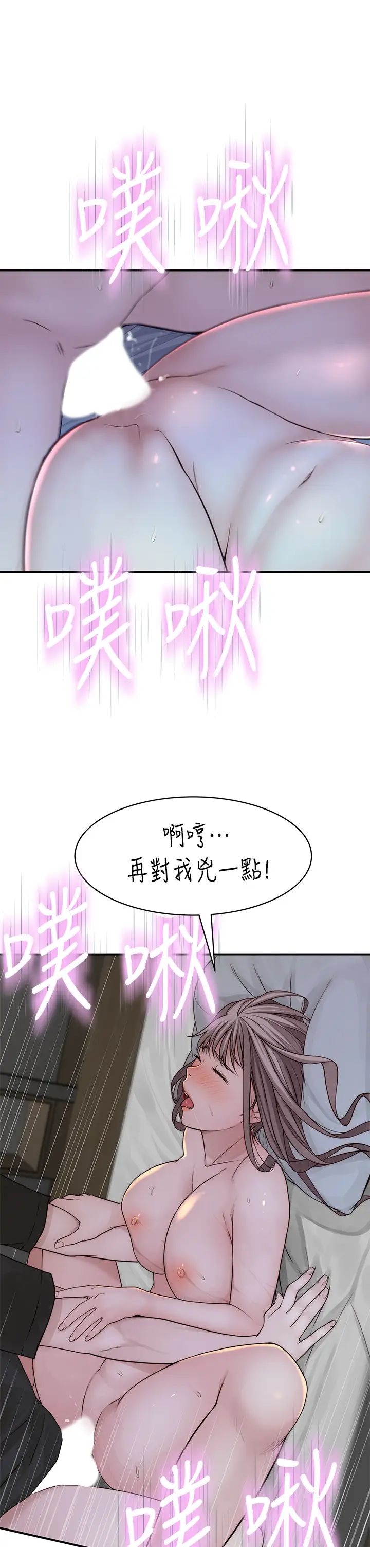 第57話 - 想喝母乳嗎?39.jpg