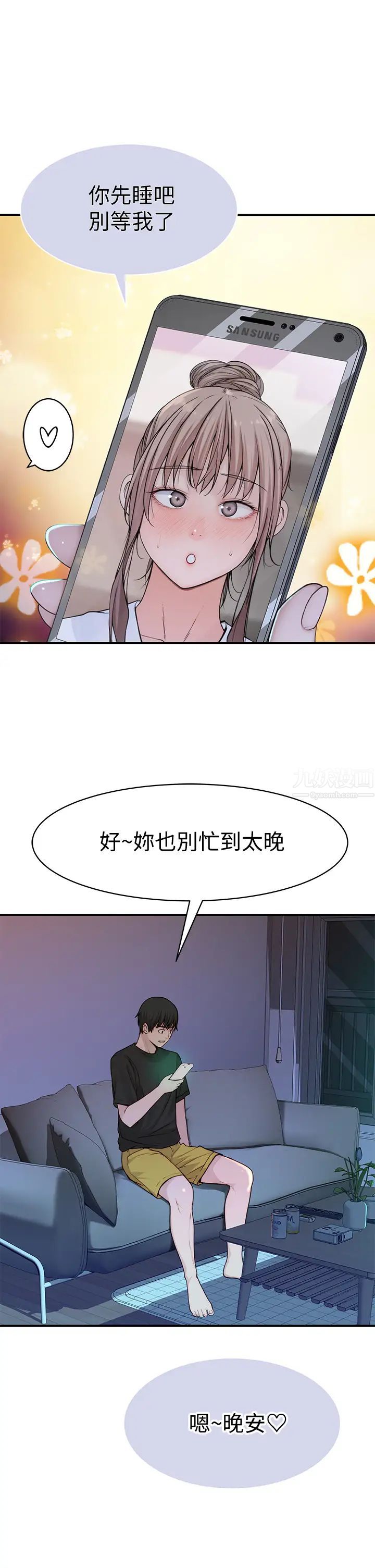 第57話 - 想喝母乳嗎?7.jpg