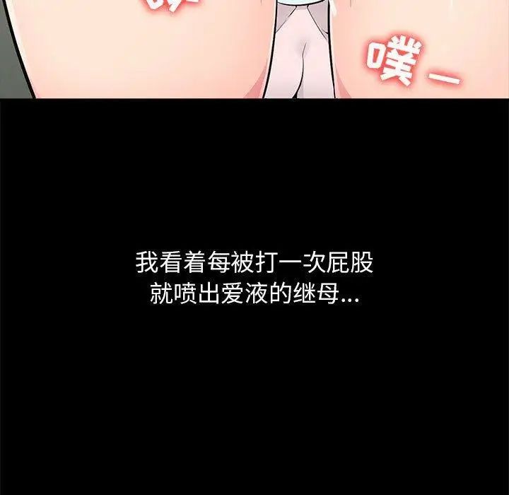 第3话11.jpg