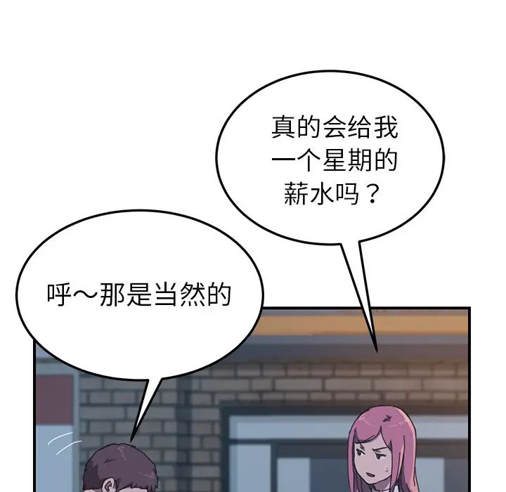 第15话8.jpg,第15话8,第15话