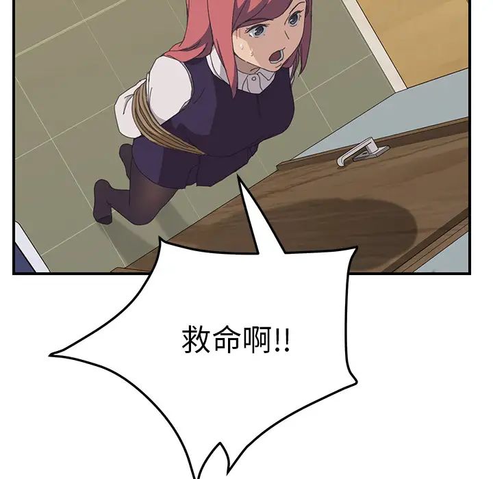 第15话107.jpg,第15话107,第15话