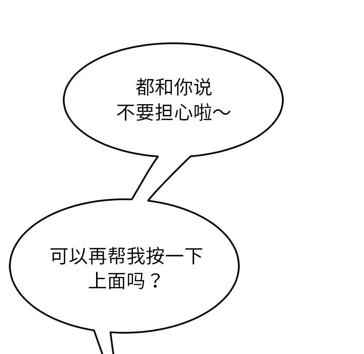 106.jpg