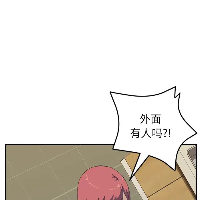 第15话106.jpg,第15话106,第15话