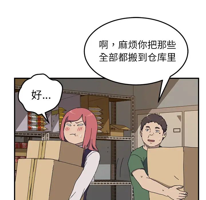 第15话17.jpg,第15话17,第15话