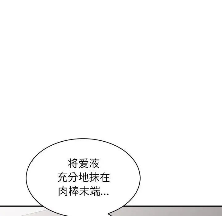 第28话83.jpg