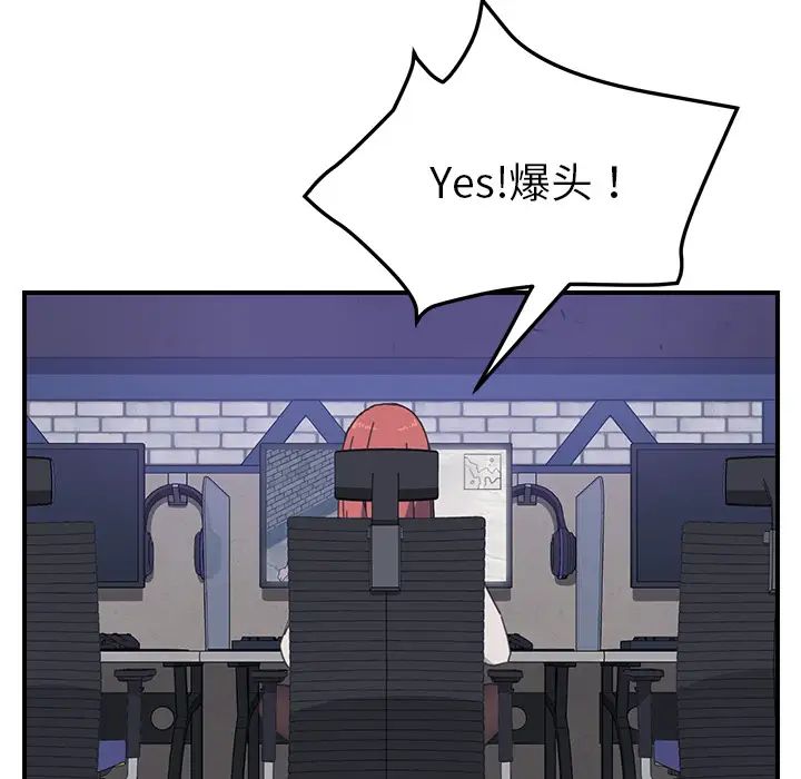 第15话52.jpg,第15话52,第15话