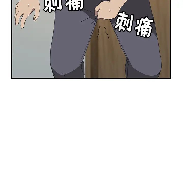 第15话113.jpg,第15话113,第15话