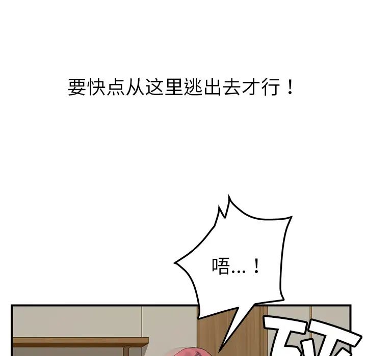 第15话103.jpg,第15话103,第15话