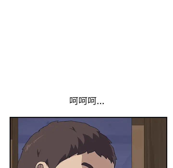 第15话20.jpg,第15话20,第15话