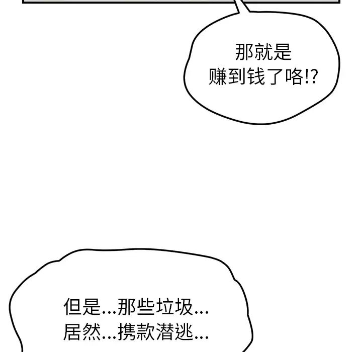 86.jpg