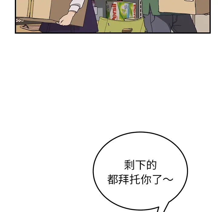 第15话18.jpg,第15话18,第15话