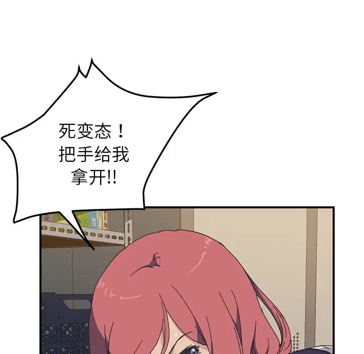 第15话121.jpg,第15话121,第15话