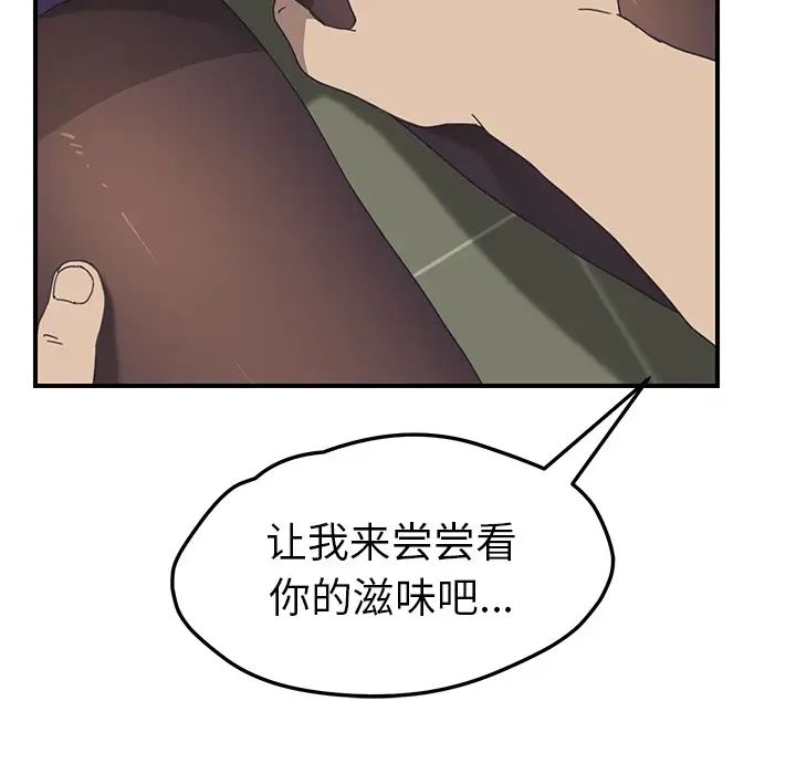 第15话97.jpg,第15话97,第15话