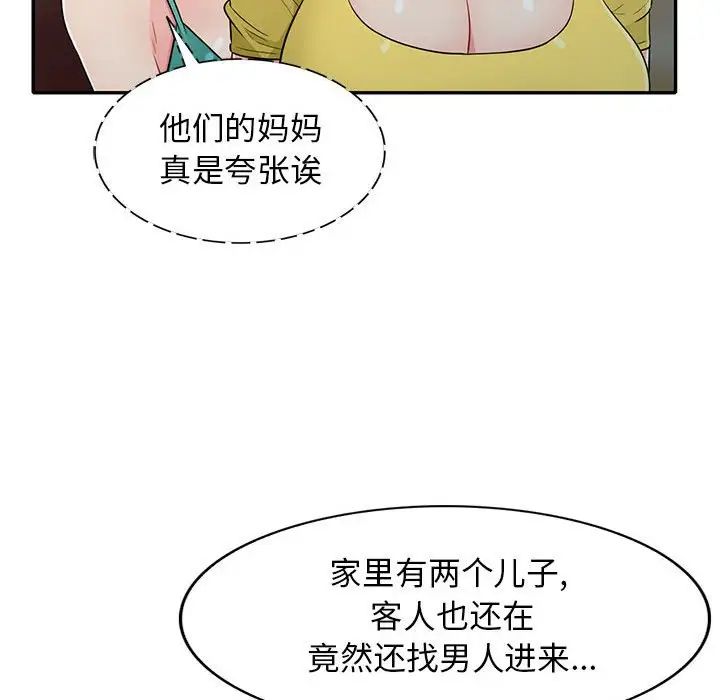 92.jpg