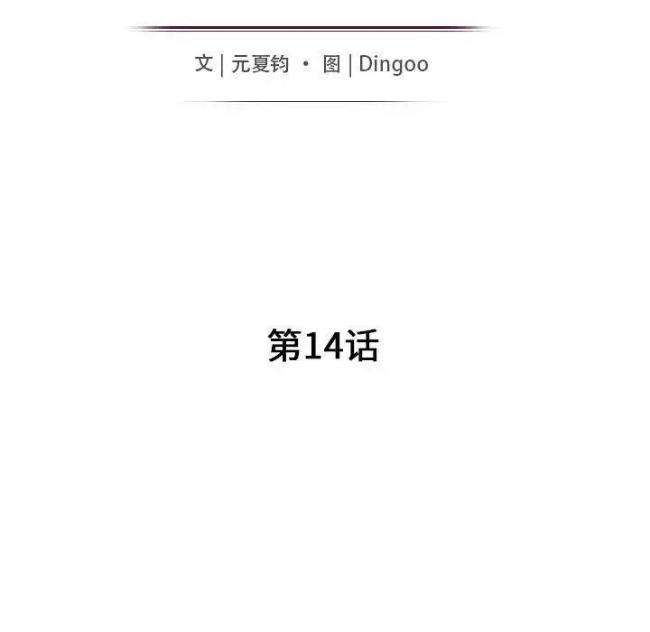 第14话15.jpg