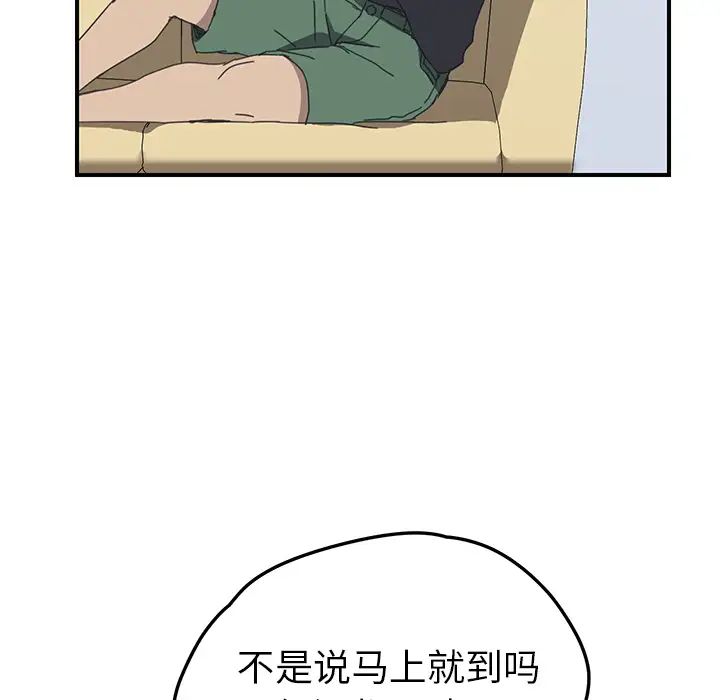 第15话46.jpg,第15话46,第15话